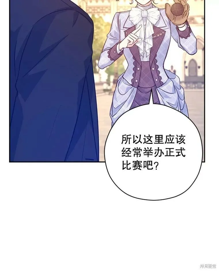 第74话 第28页