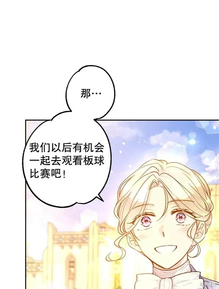 第74话 第31页