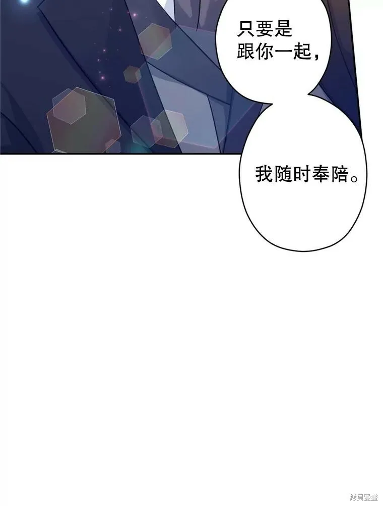 第74话 第34页