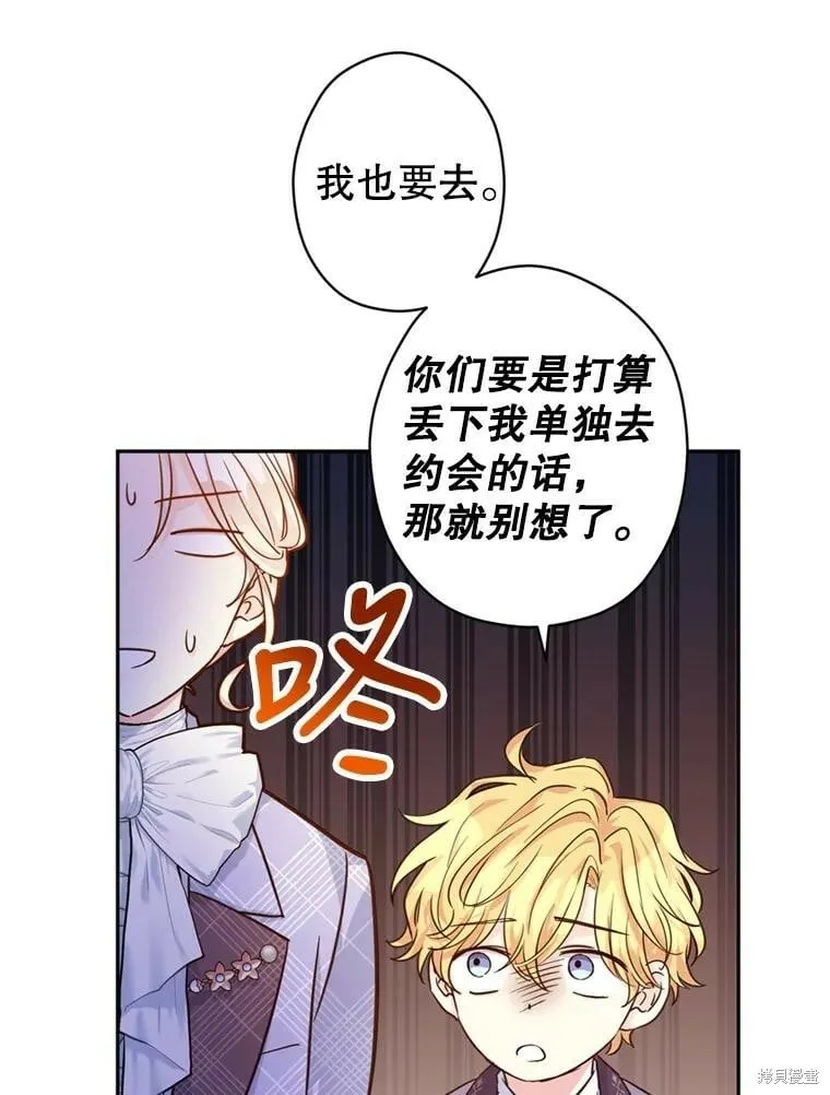 第74话 第35页