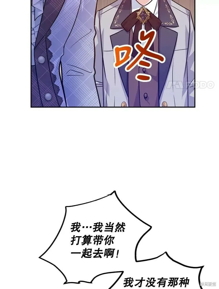 第74话 第36页