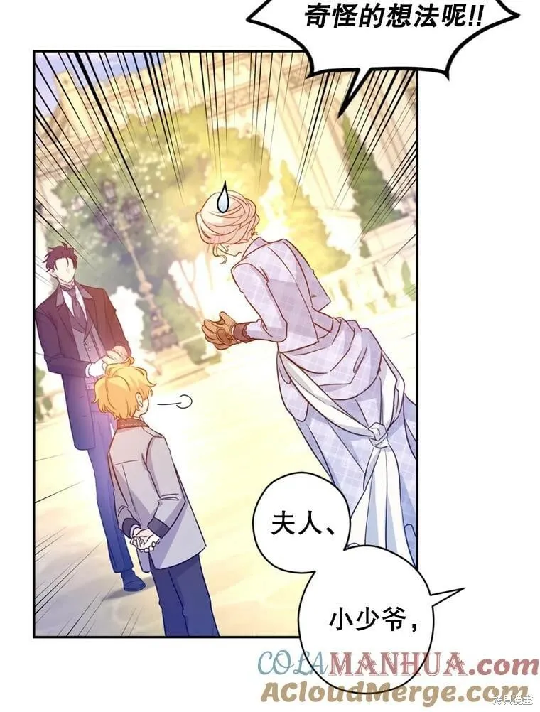 第74话 第37页