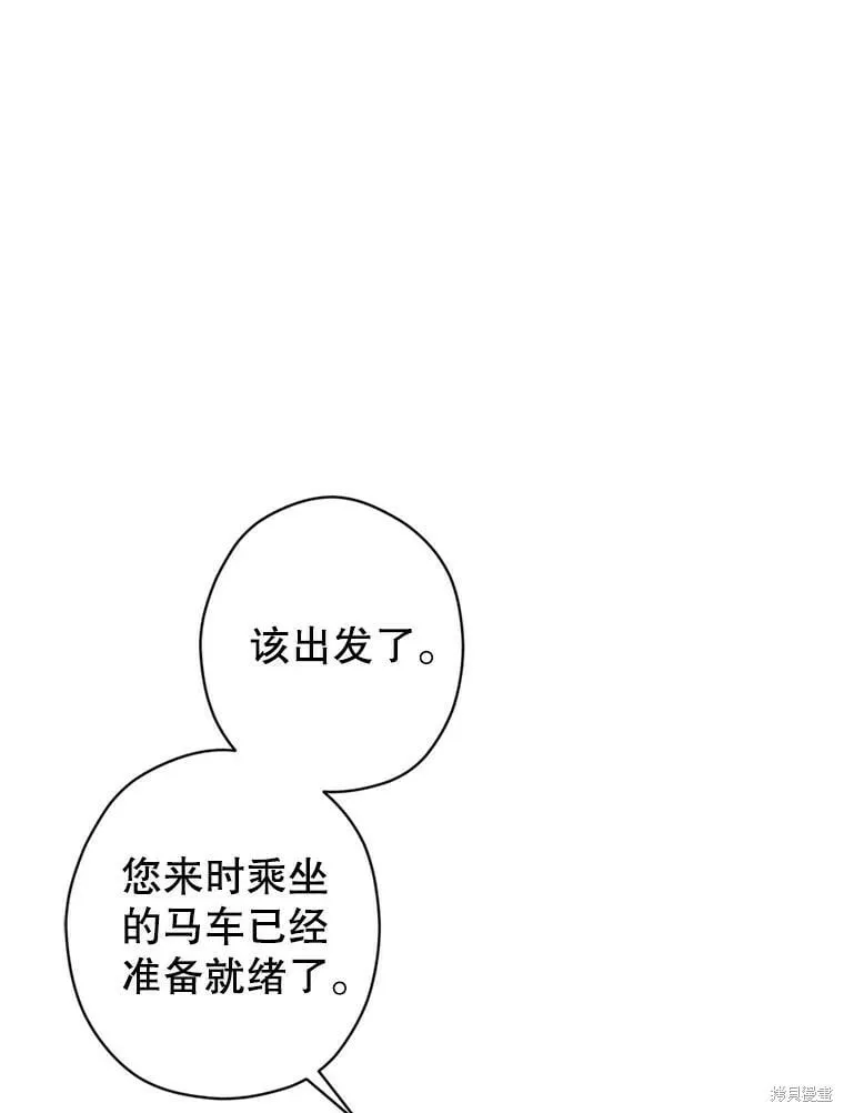 第74话 第38页