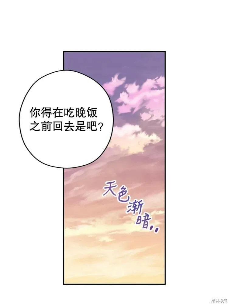 第74话 第40页