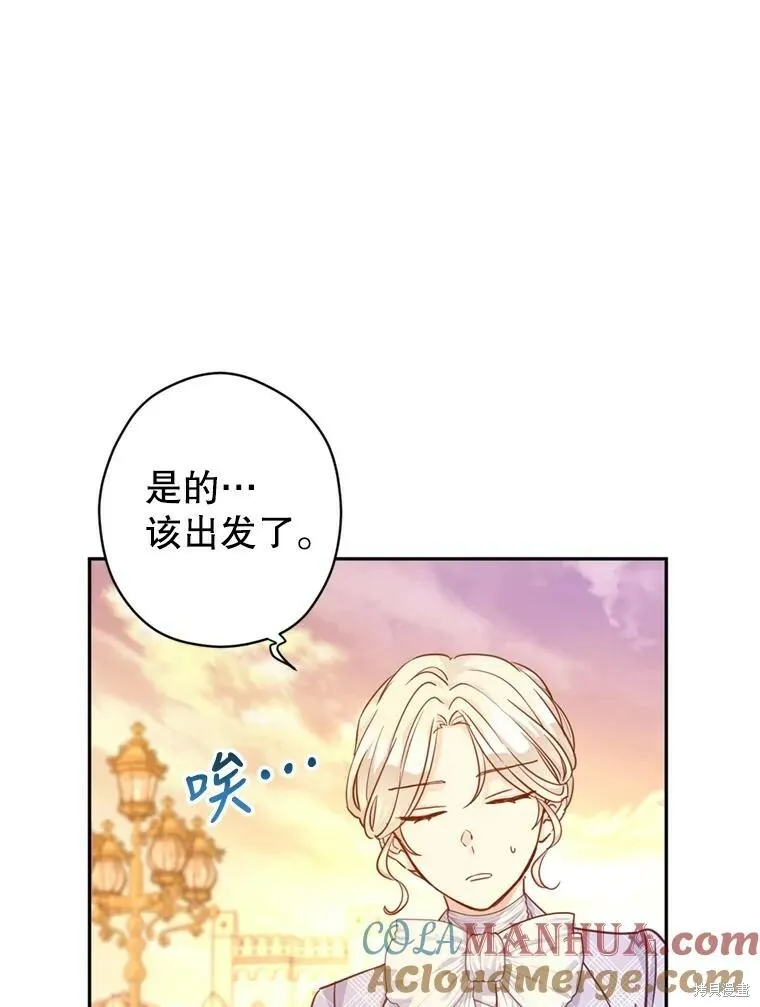 第74话 第41页
