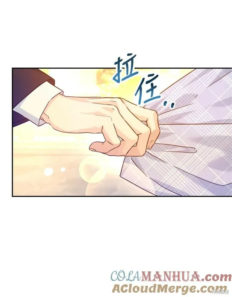 第74话 第45页