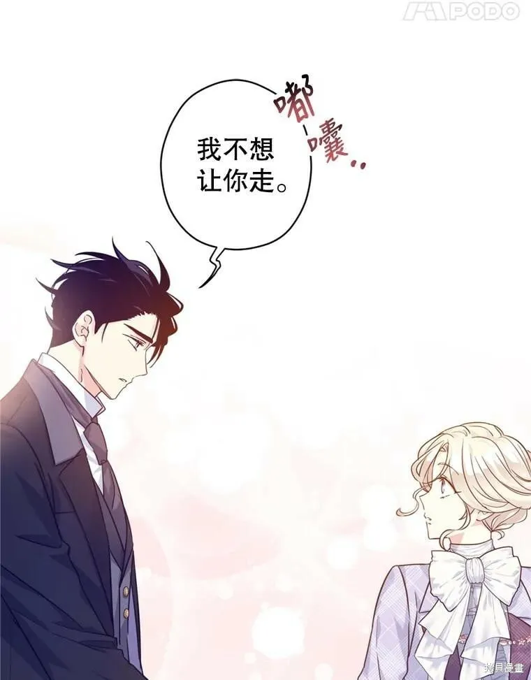 第74话 第46页
