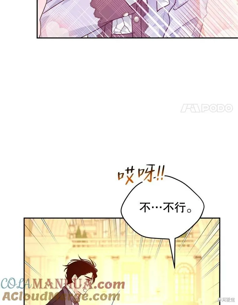 第74话 第49页