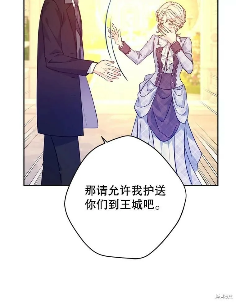 第74话 第50页