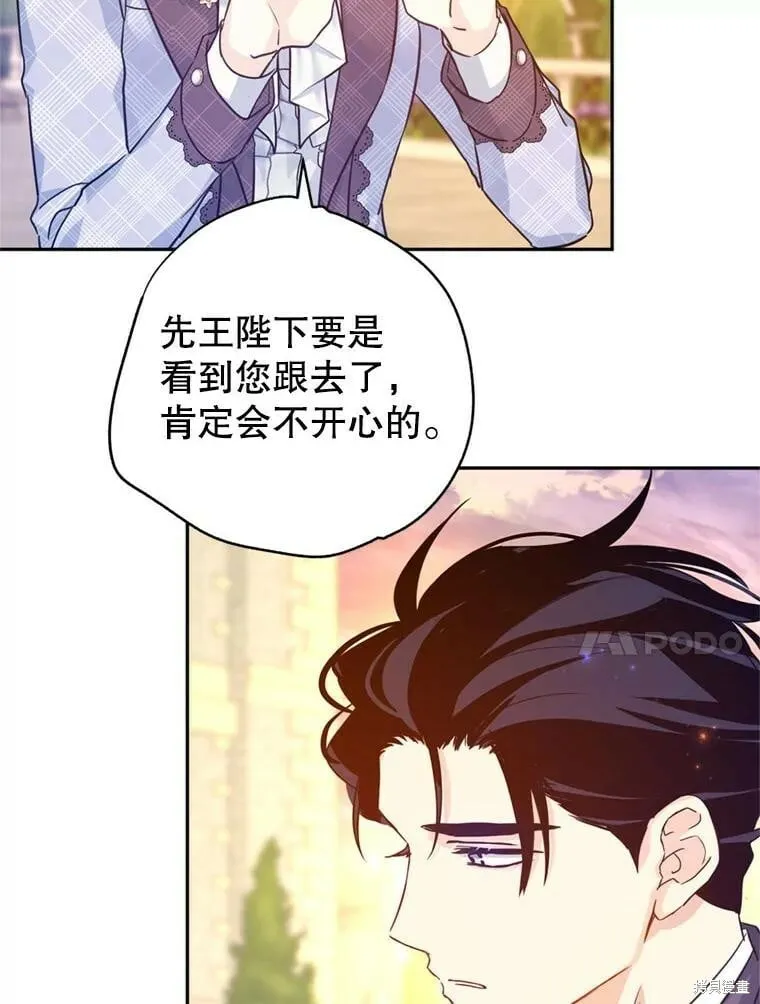 第74话 第52页