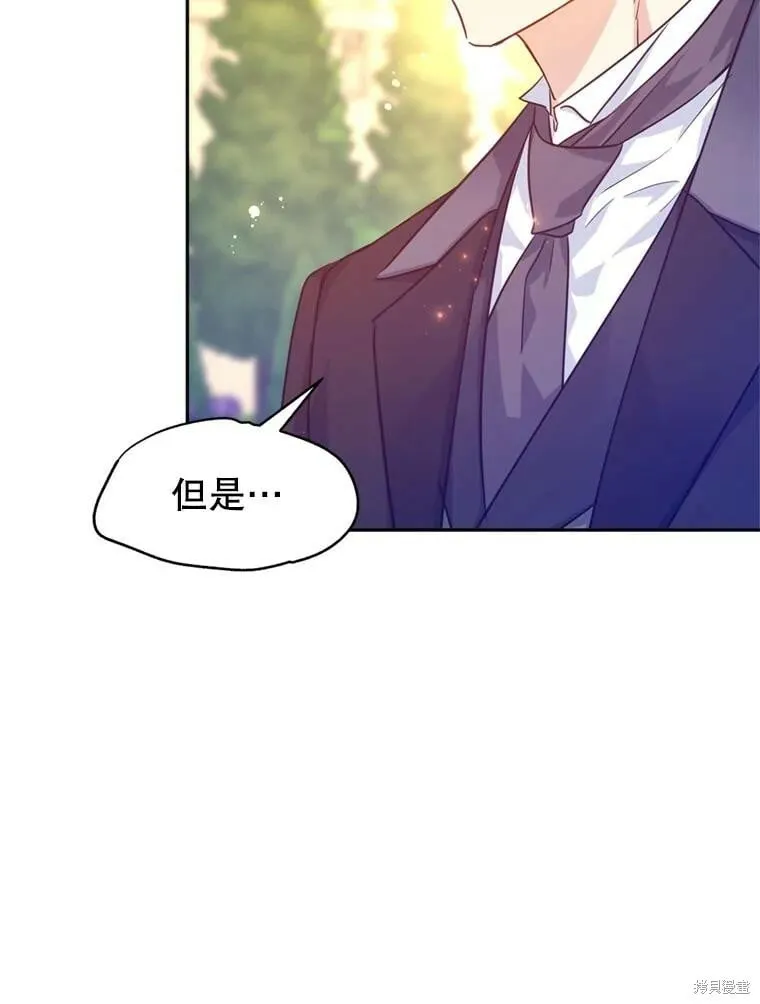 第74话 第53页