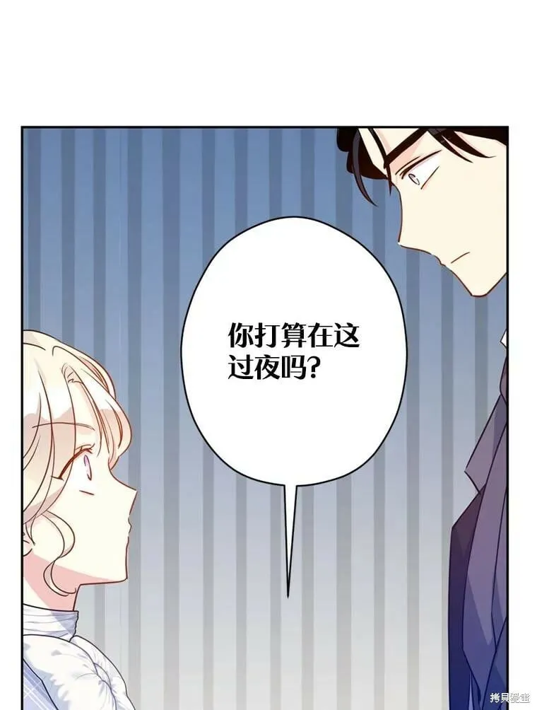 第74话 第54页
