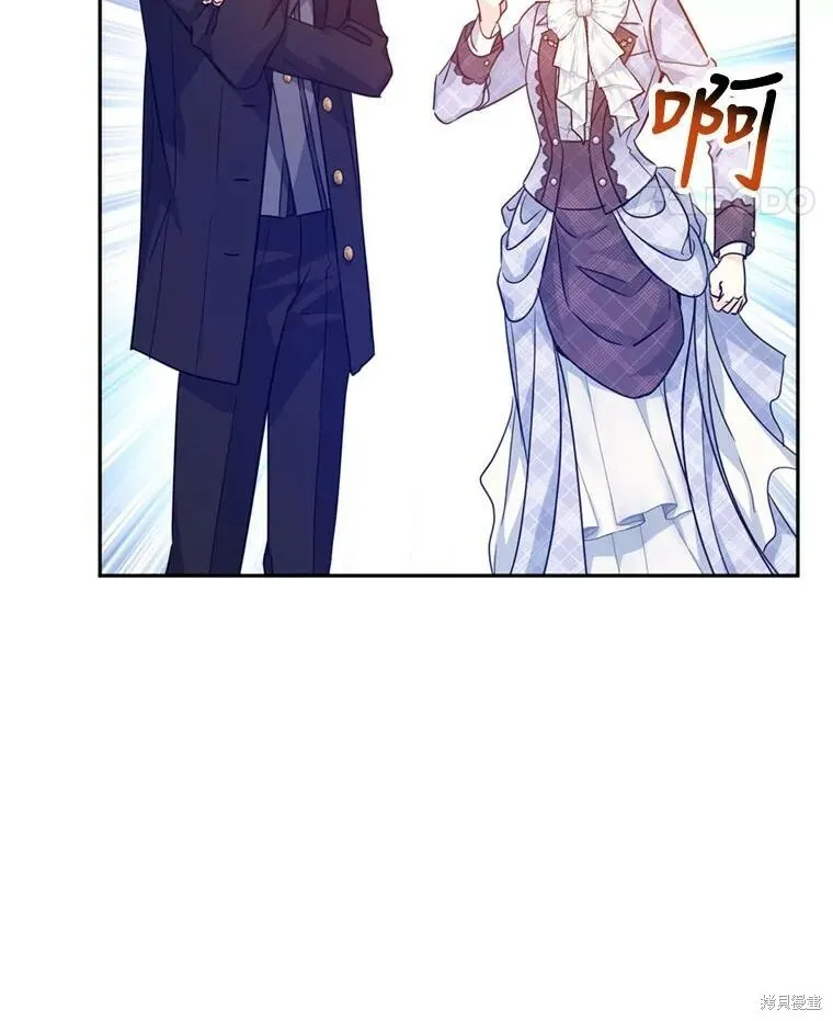 第74话 第59页