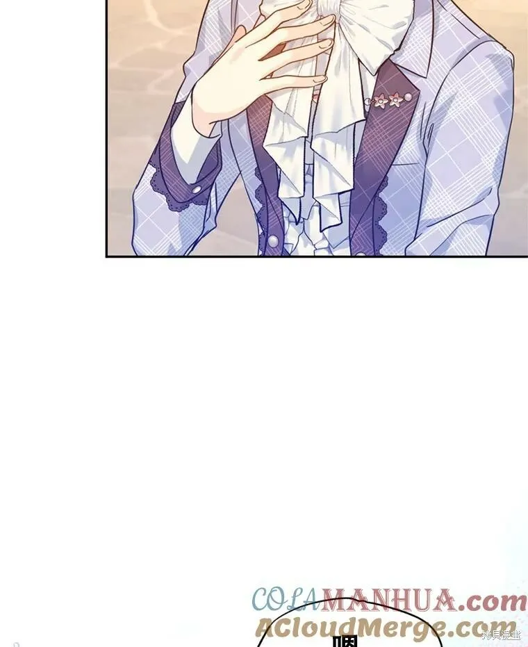 第74话 第61页