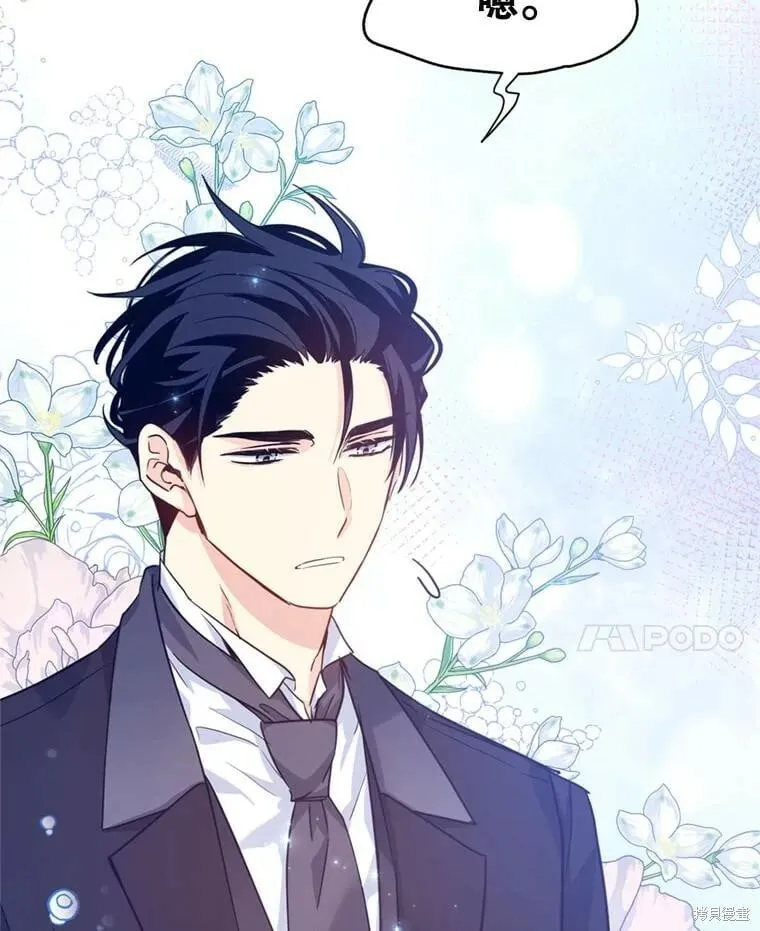 第74话 第62页