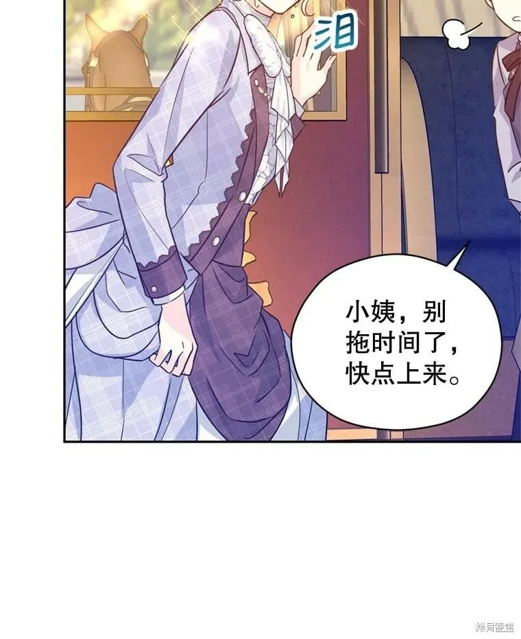 第74话 第65页