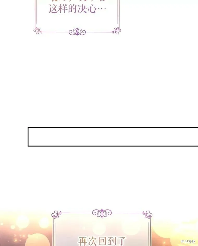 第74话 第68页