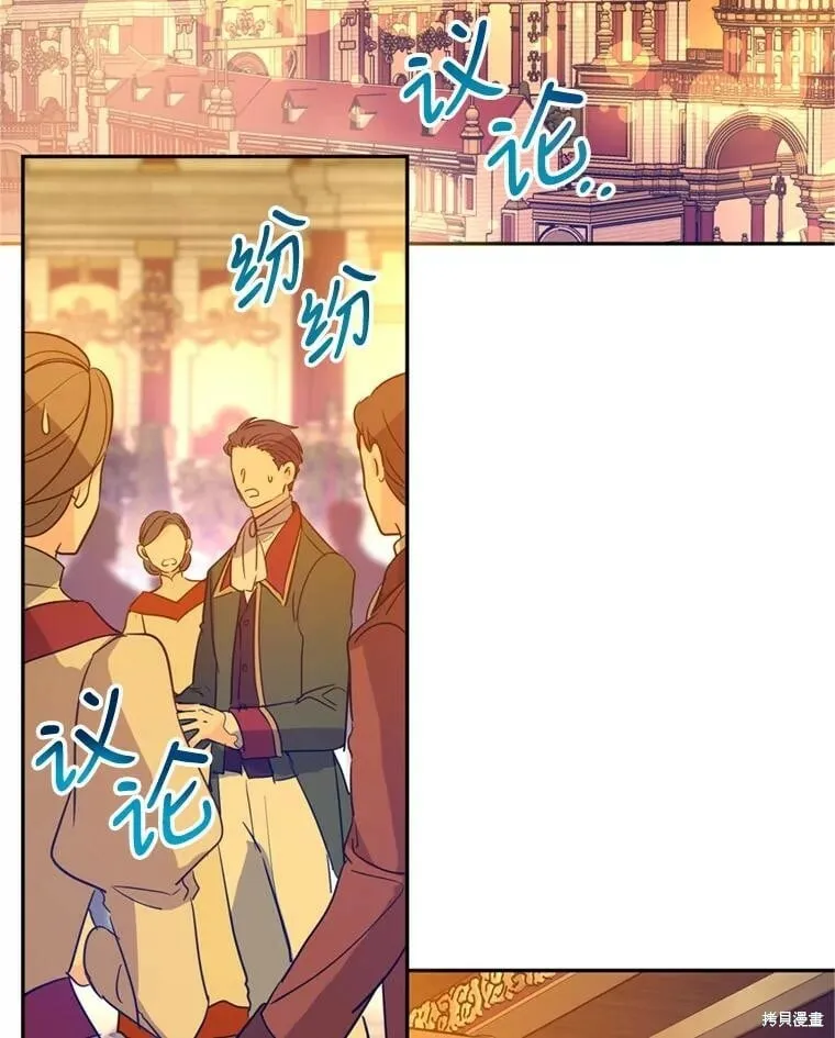 第74话 第70页