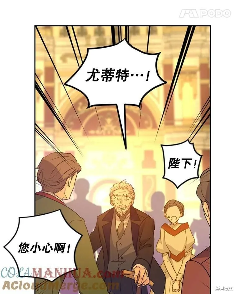 第74话 第73页