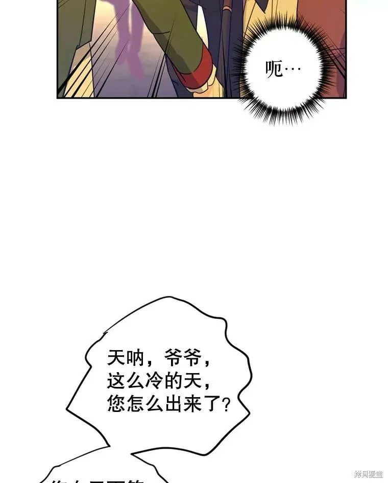 第74话 第74页