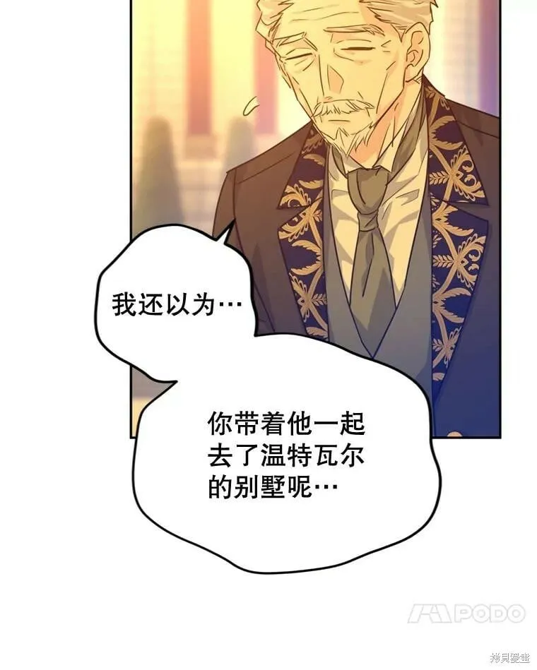 第74话 第79页