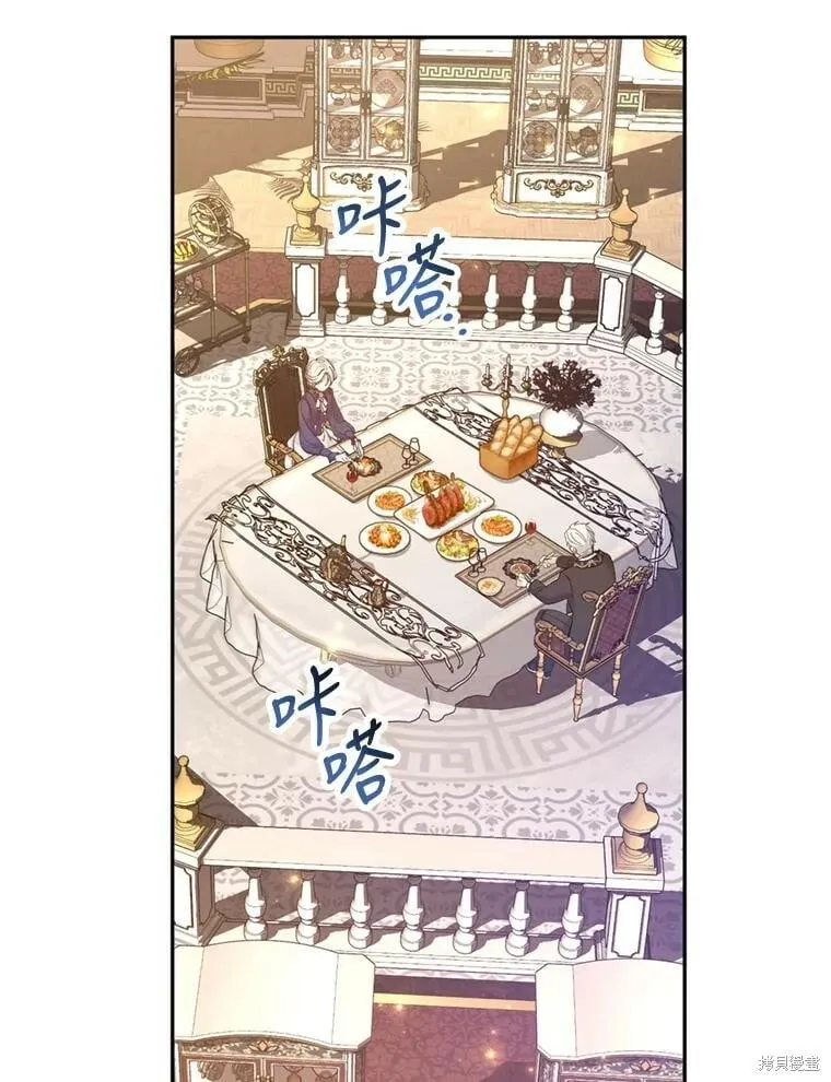 第74话 第84页