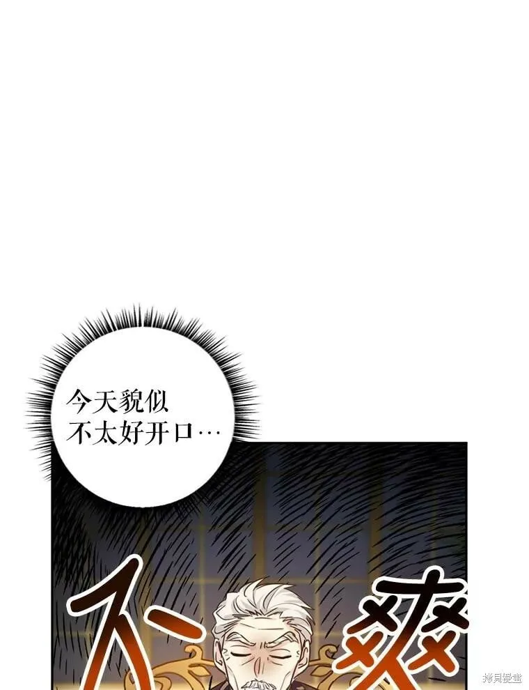 第74话 第87页