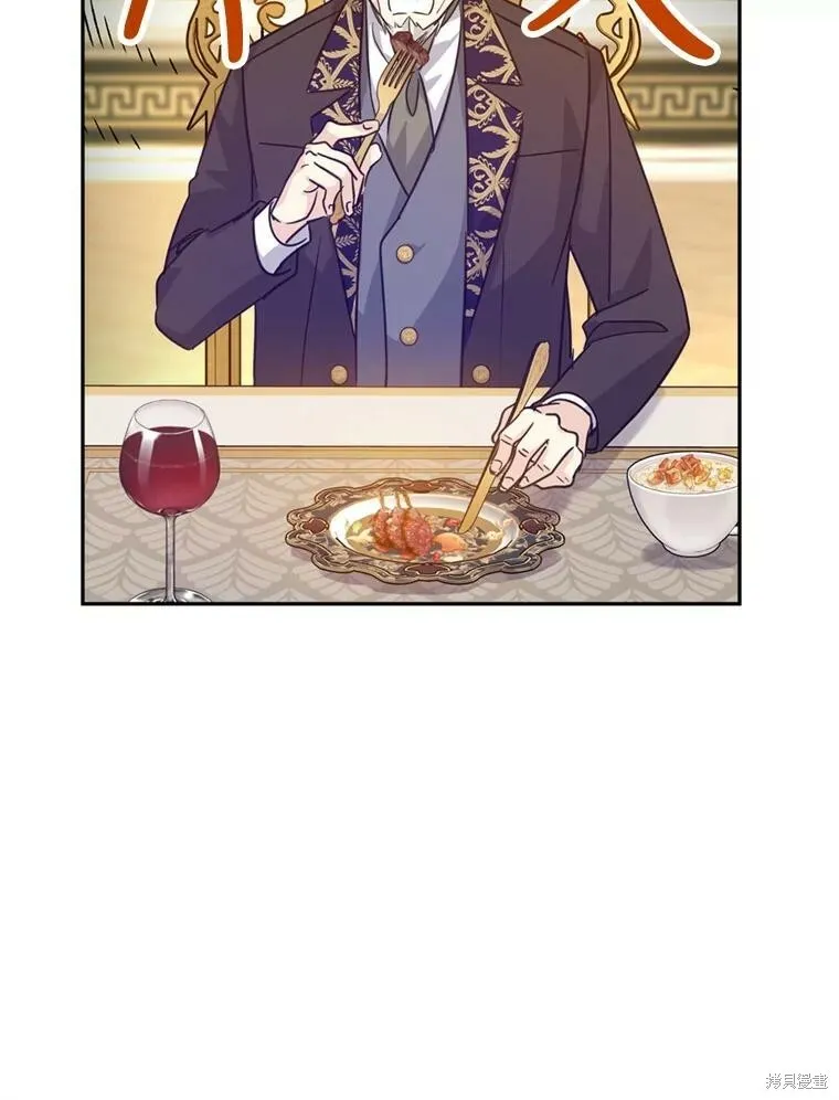 第74话 第88页