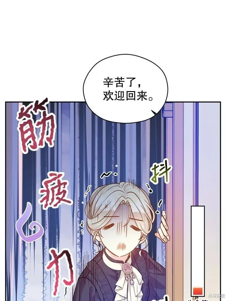 第74话 第95页