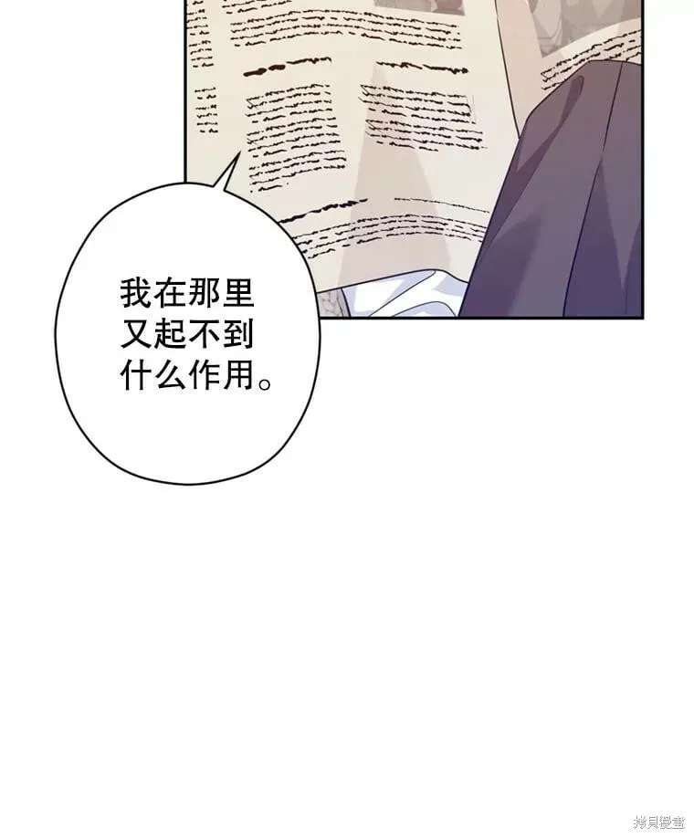 第74话 第98页