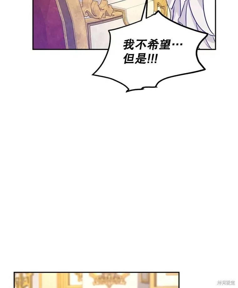 第74话 第100页