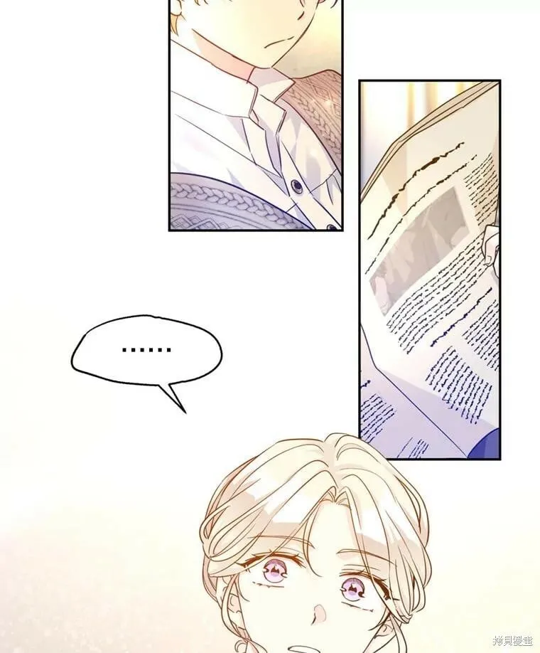 第74话 第104页