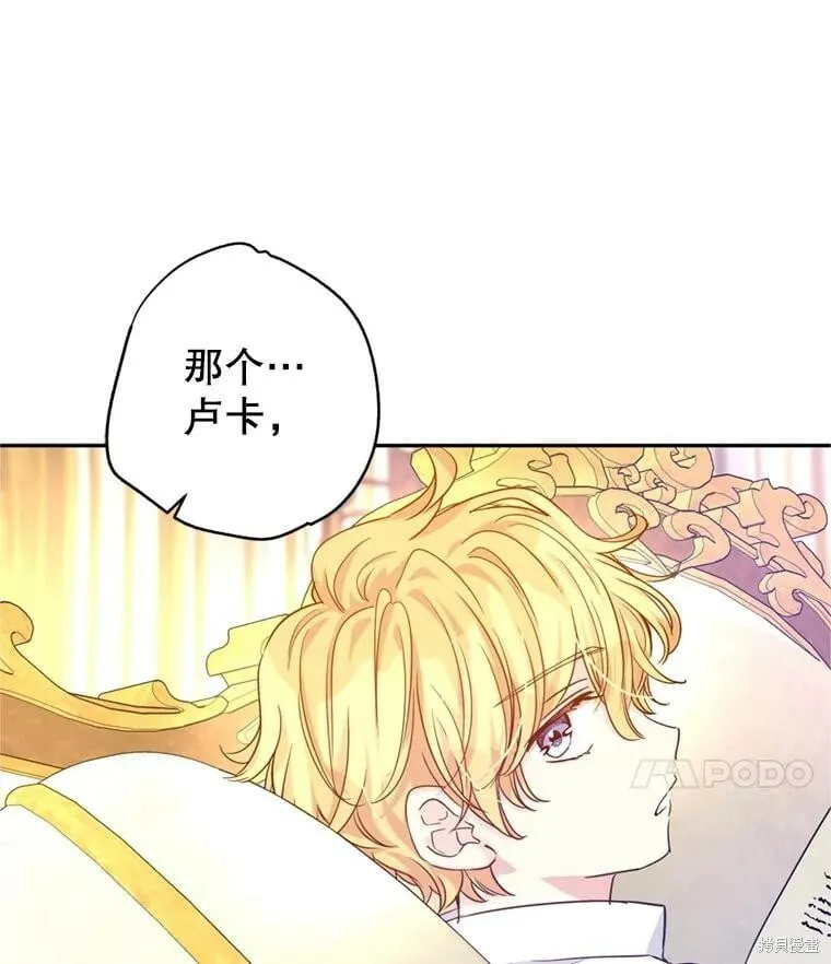 第74话 第106页