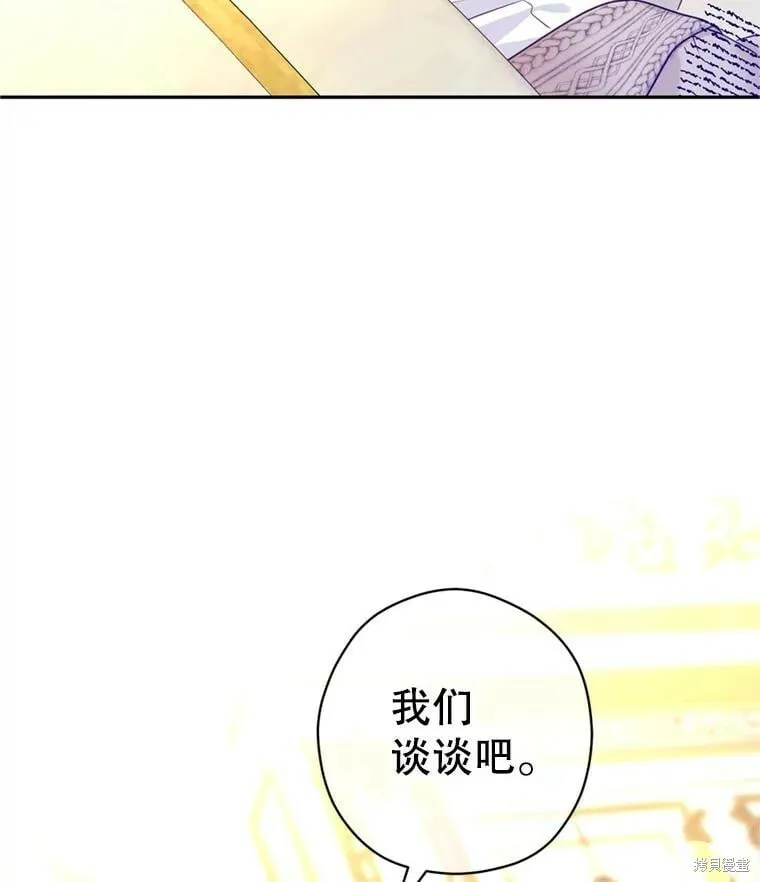第74话 第107页