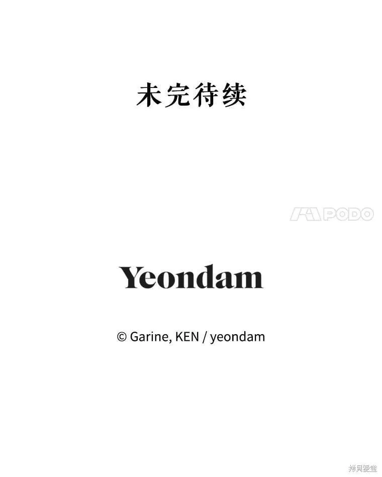 第74话 第110页