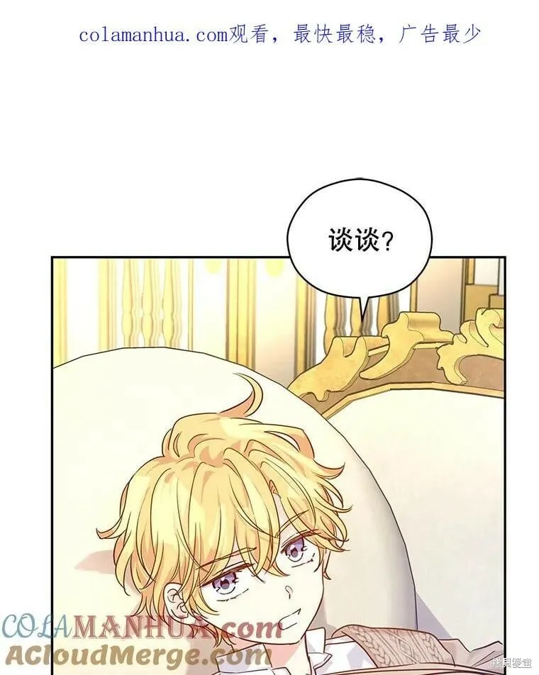 第74话 第111页