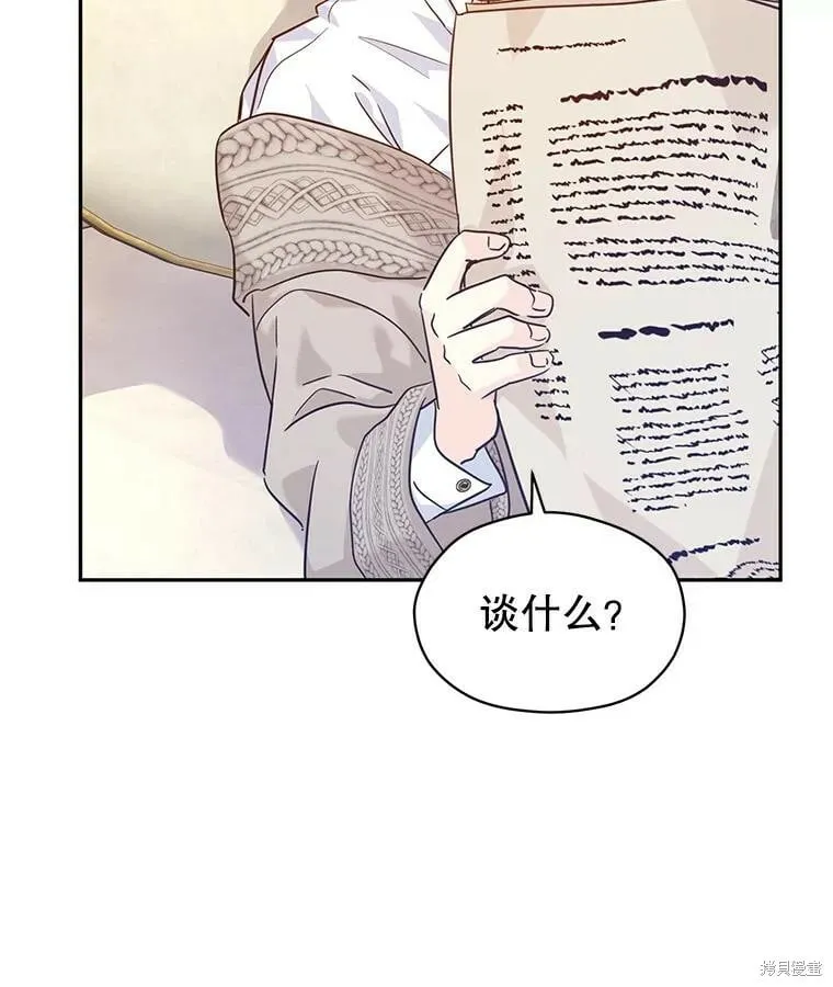 第74话 第112页