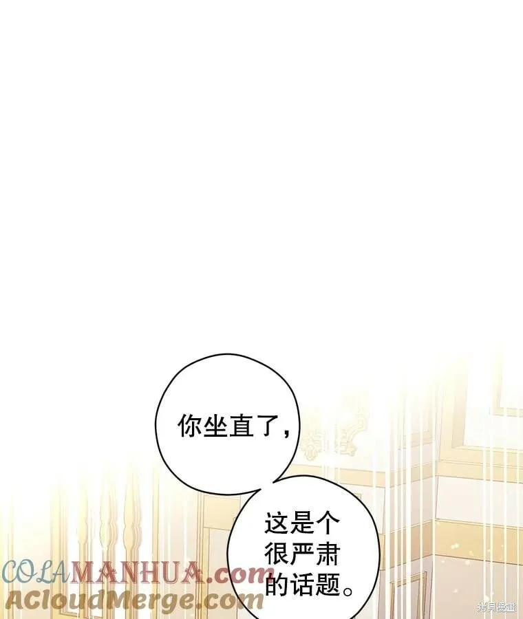 第75话 第5页