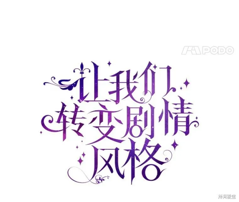 第75话 第8页