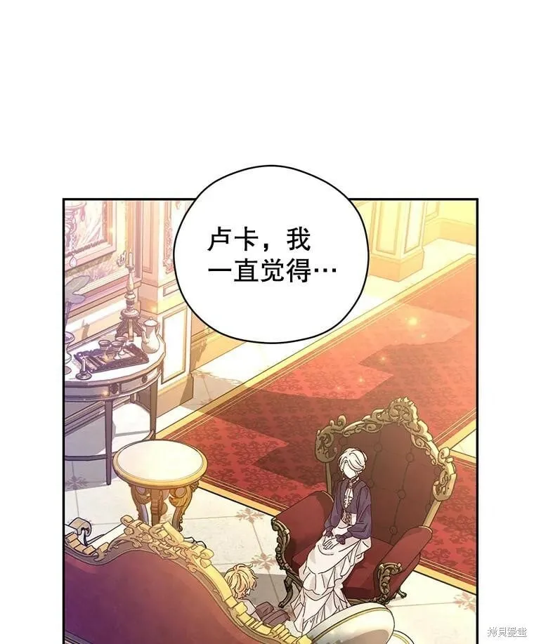 第75话 第10页