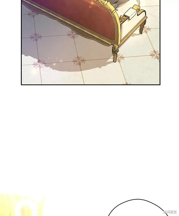 第75话 第11页