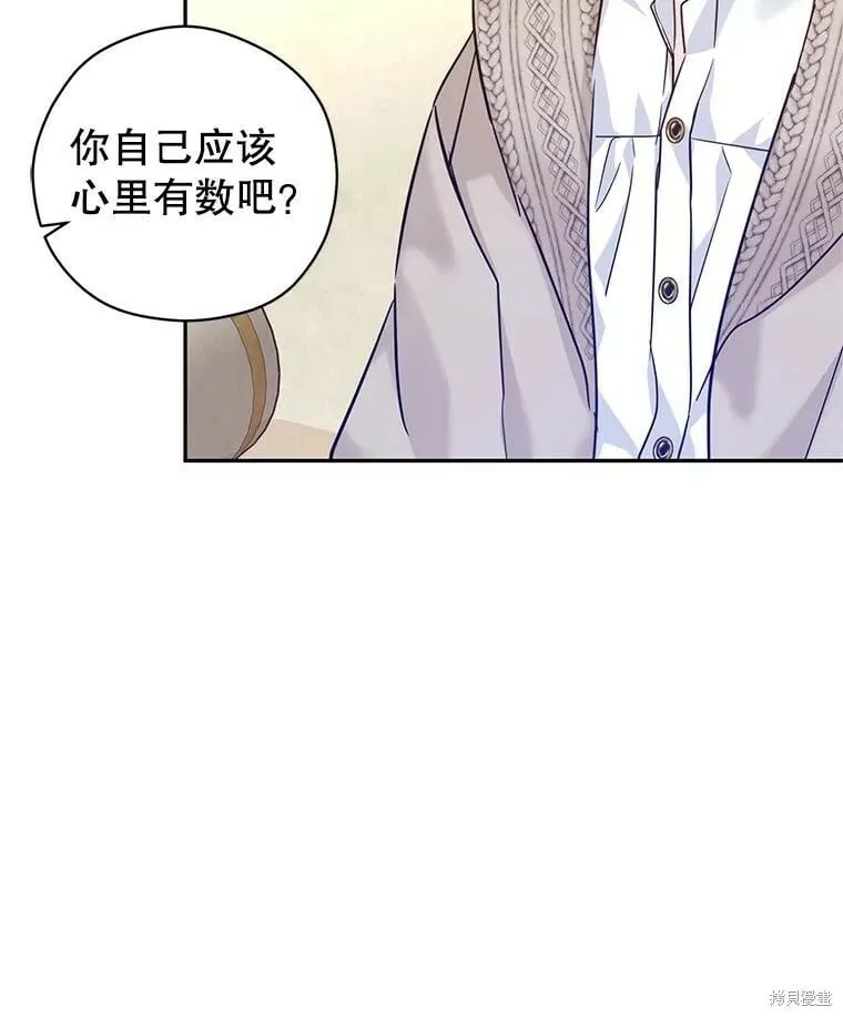 第75话 第14页