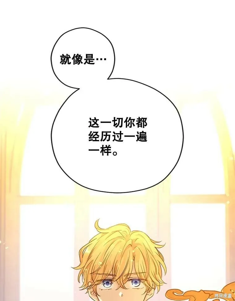 第75话 第18页