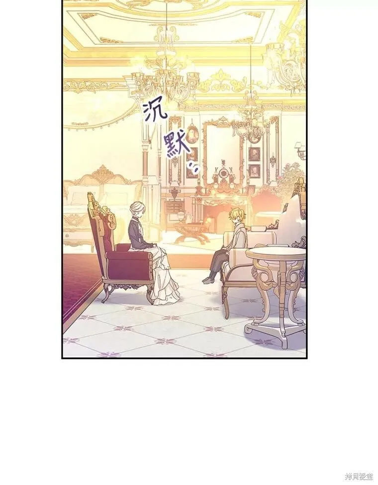 第75话 第21页