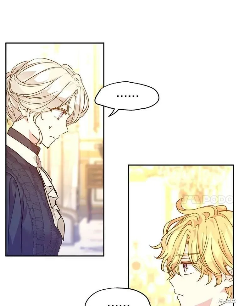 第75话 第22页