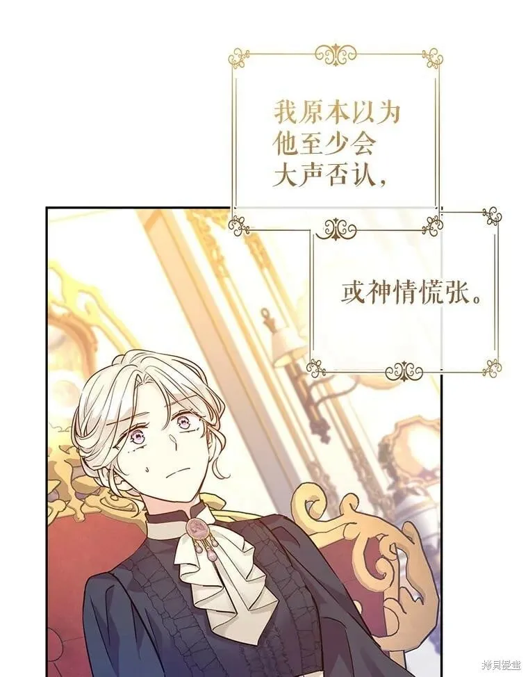 第75话 第24页