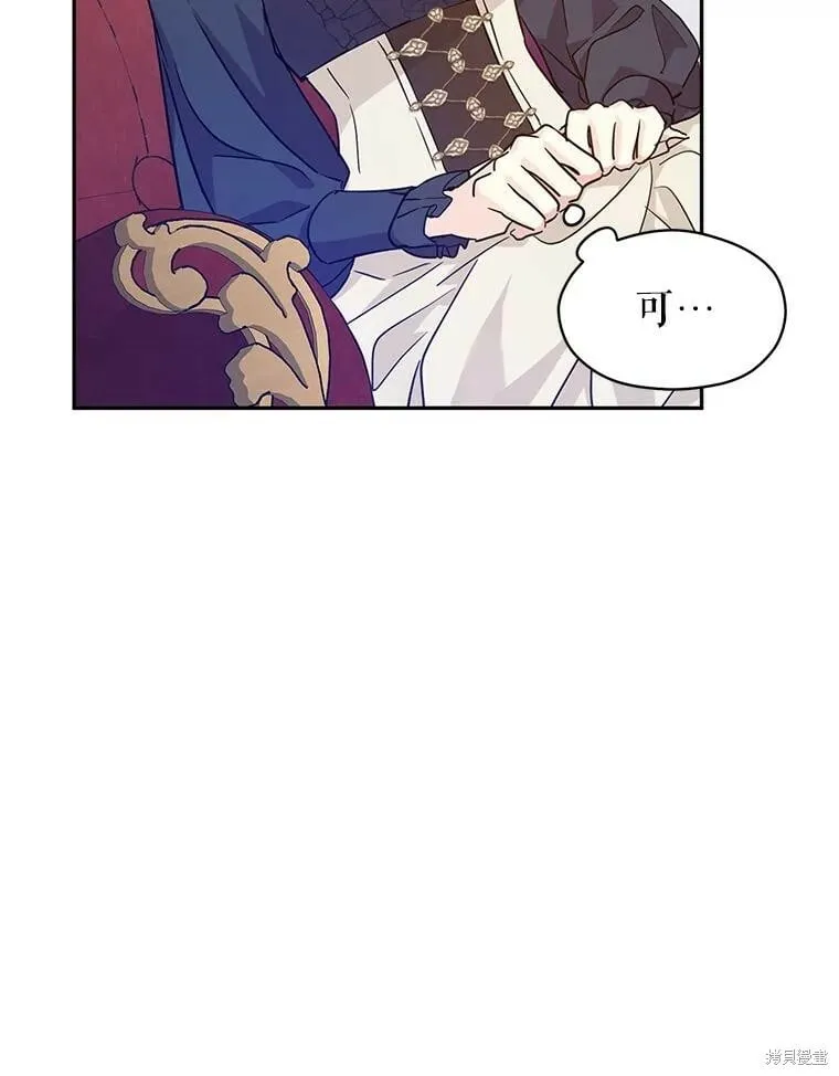 第75话 第25页