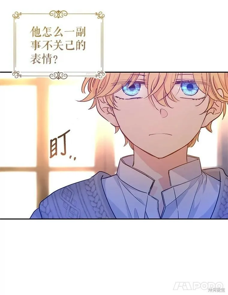 第75话 第26页