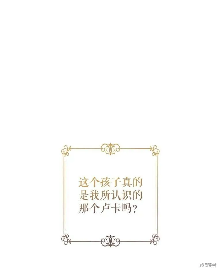 第75话 第27页