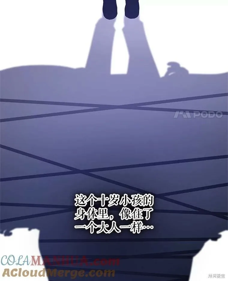 第75话 第29页